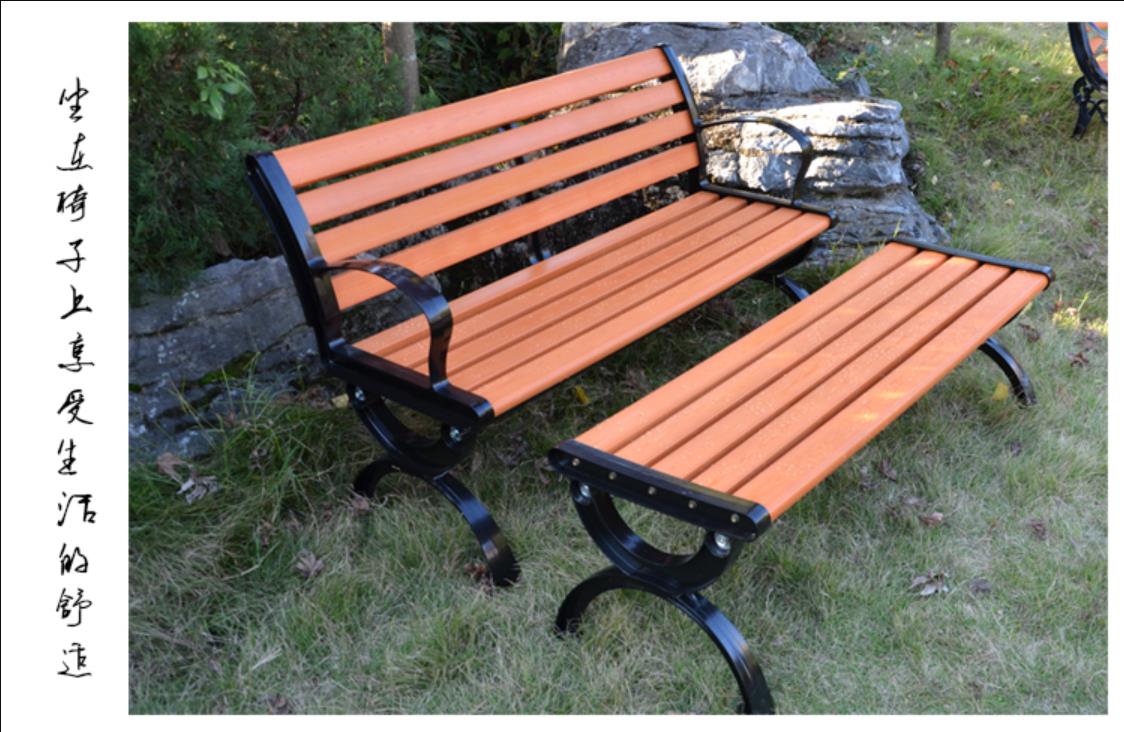 公园椅铸铝铸铁防腐木塑木长凳靠背椅